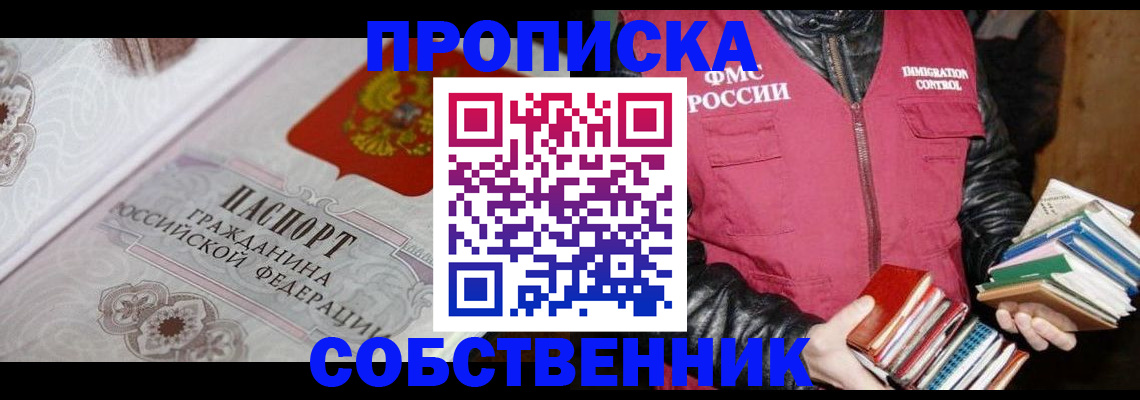 регистрация для дет. сада в Мичуринске