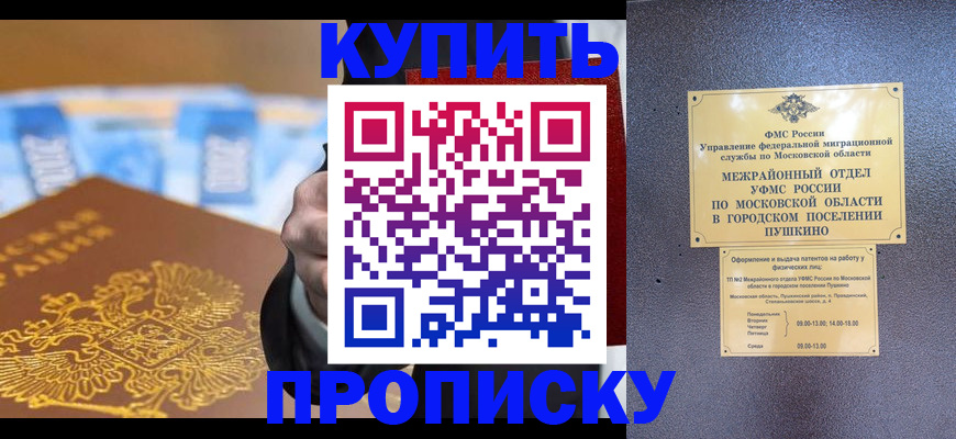 форма 3 в Мичуринске